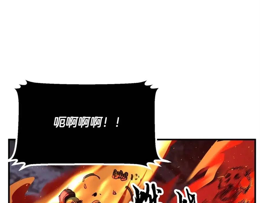第29话 重锤落下238
