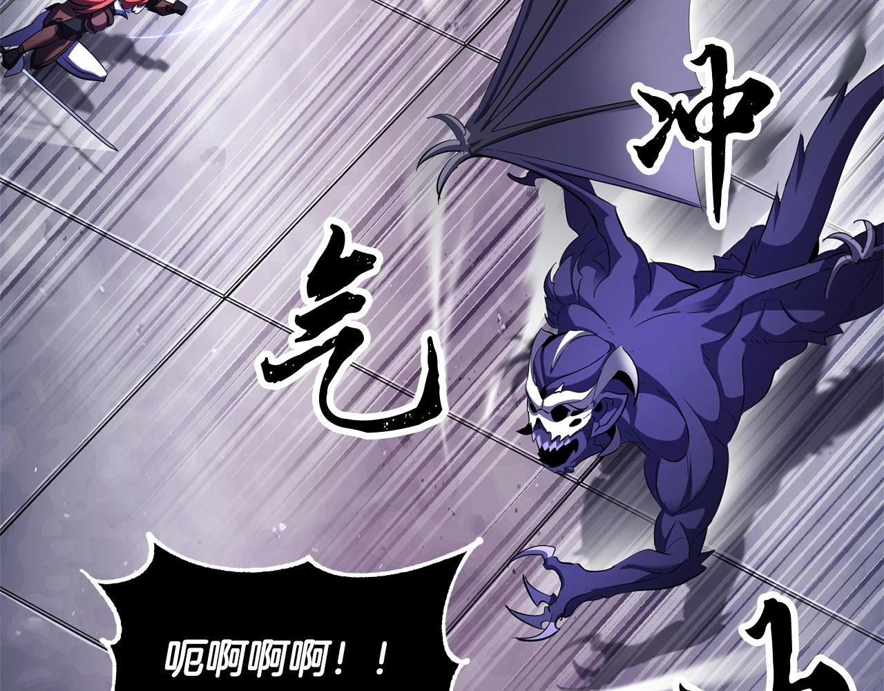 第76话 爆装备啦！119