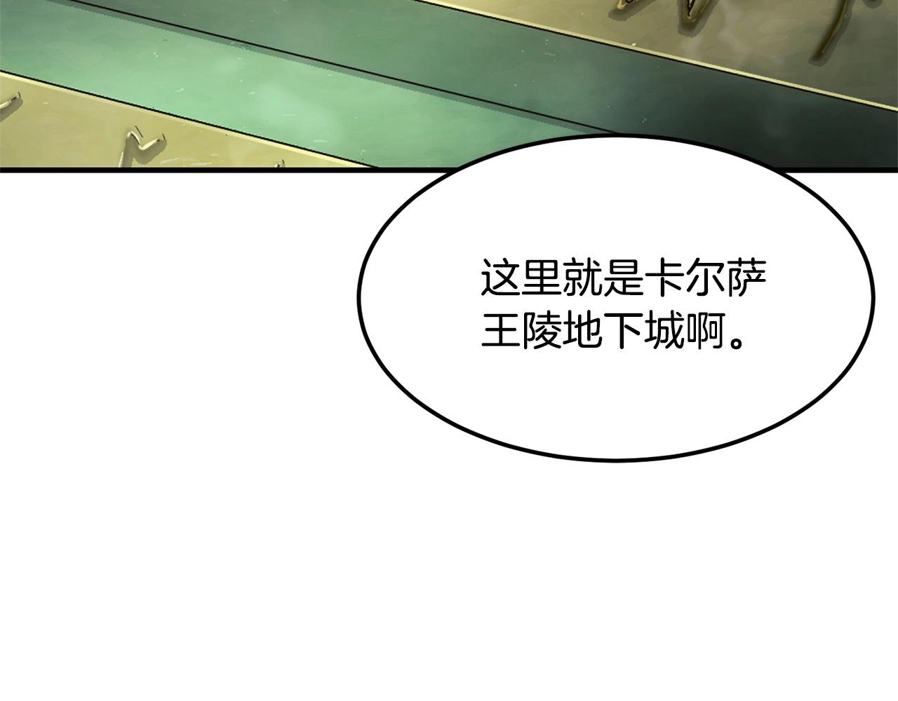 第77话 考核结束！快跑！232