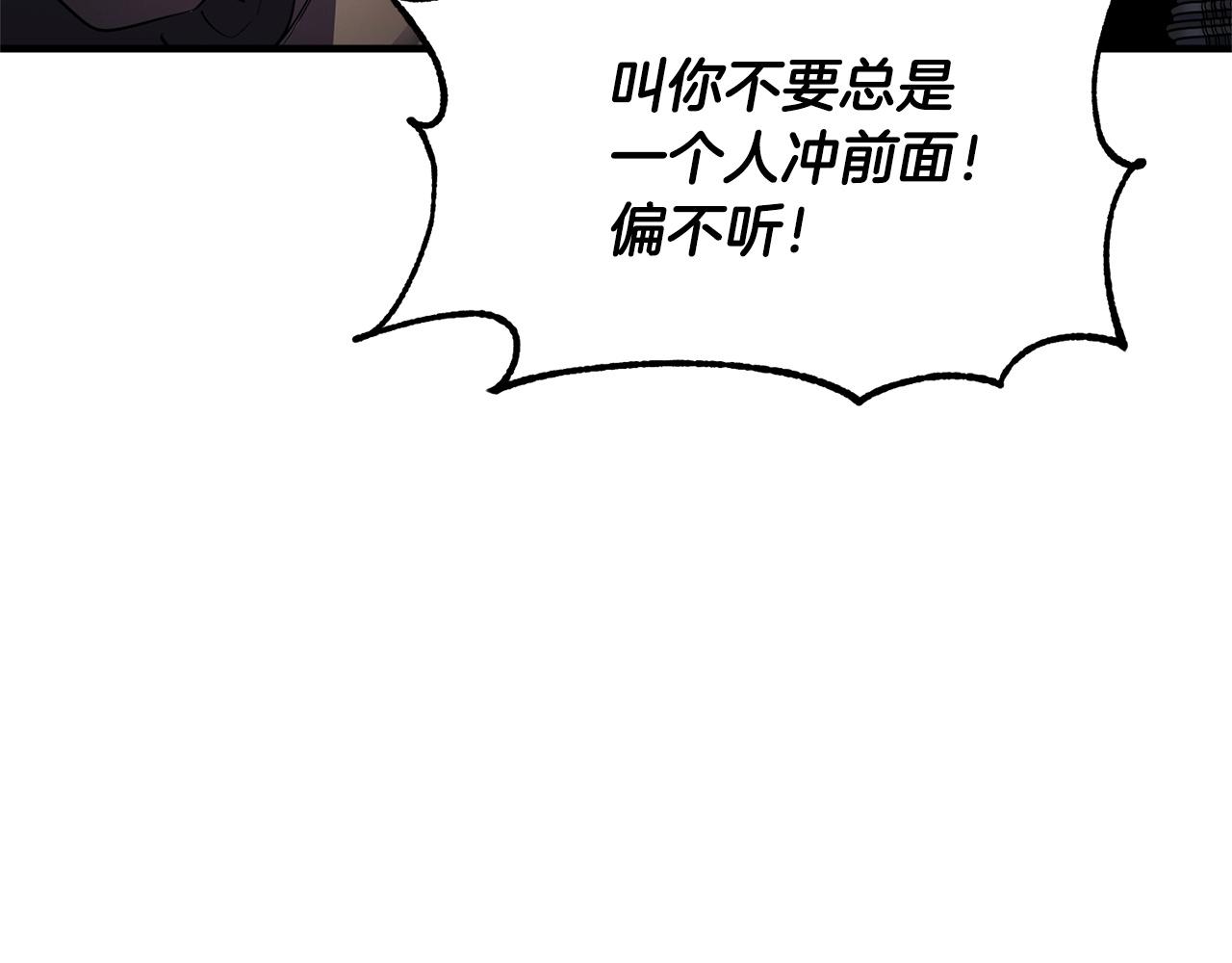 第68话 石像鬼的恐惧10