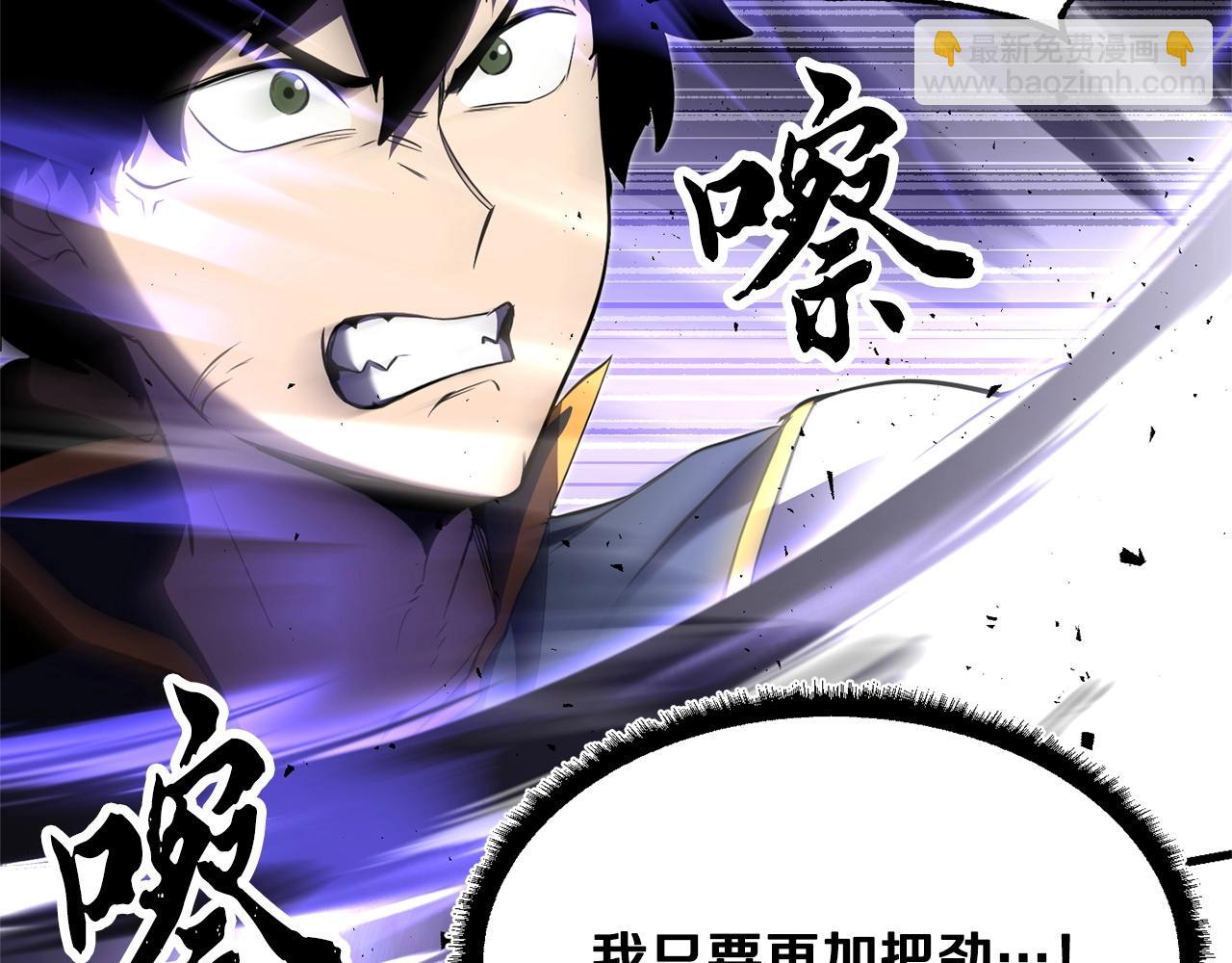 第81话 超级大危机！240