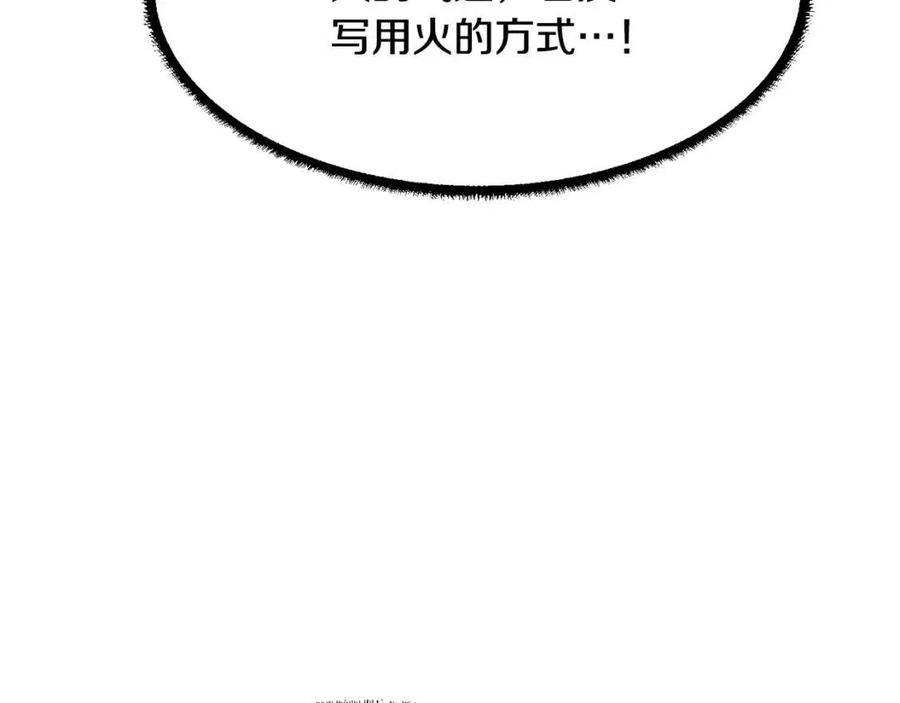 第24话 剑王25