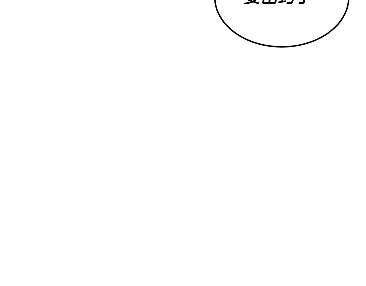 第45话 灵魂出窍163