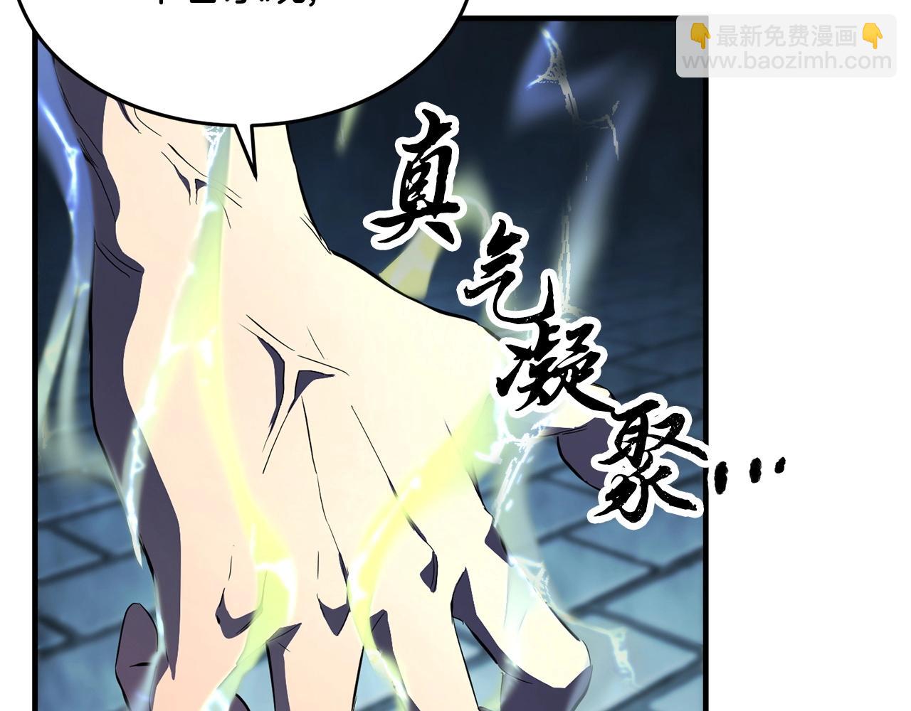 第38话 横扫千军1
