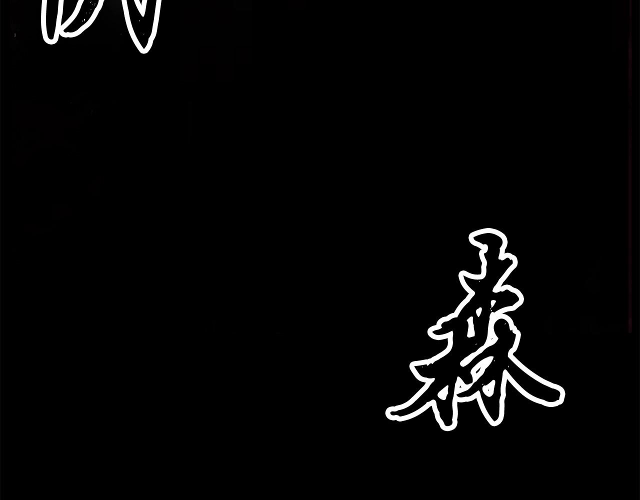 第3话 宿命的相遇43