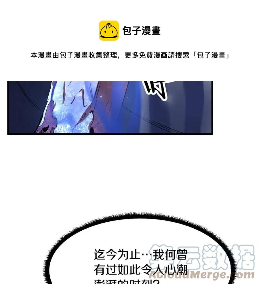 第18话 败北104