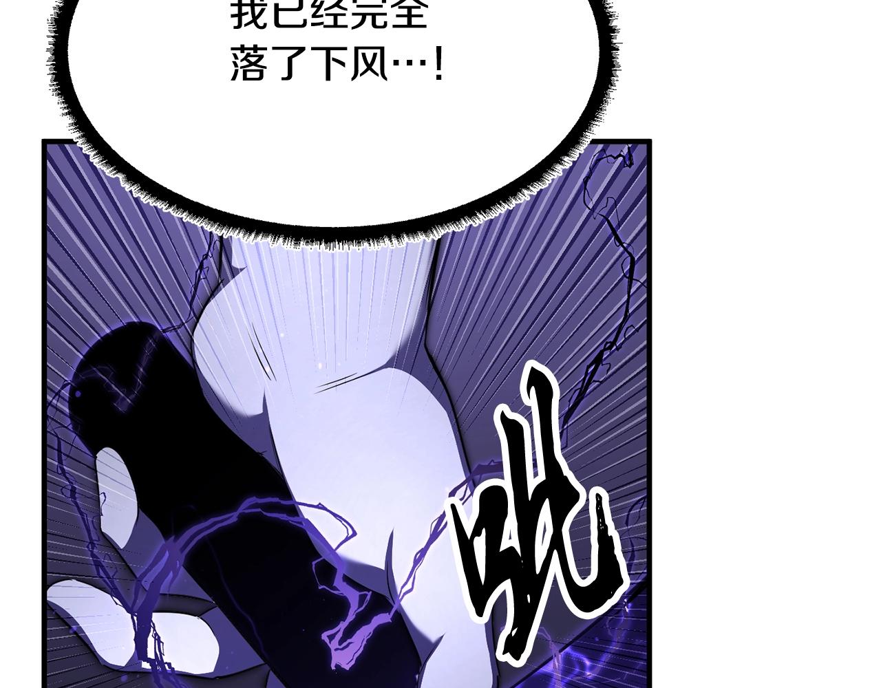 第83话 卧槽！他在拔刀！192