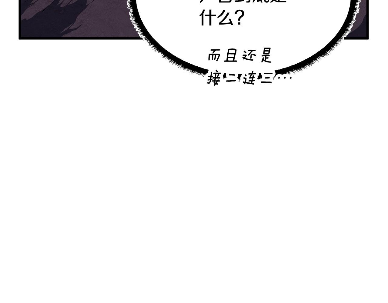 第2话 入侵的巫妖之王128