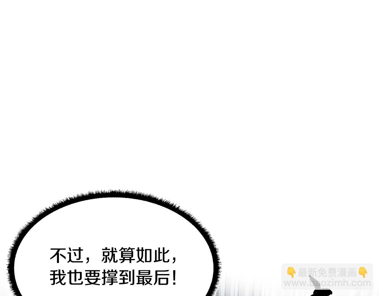 第42话 副本崩塌243