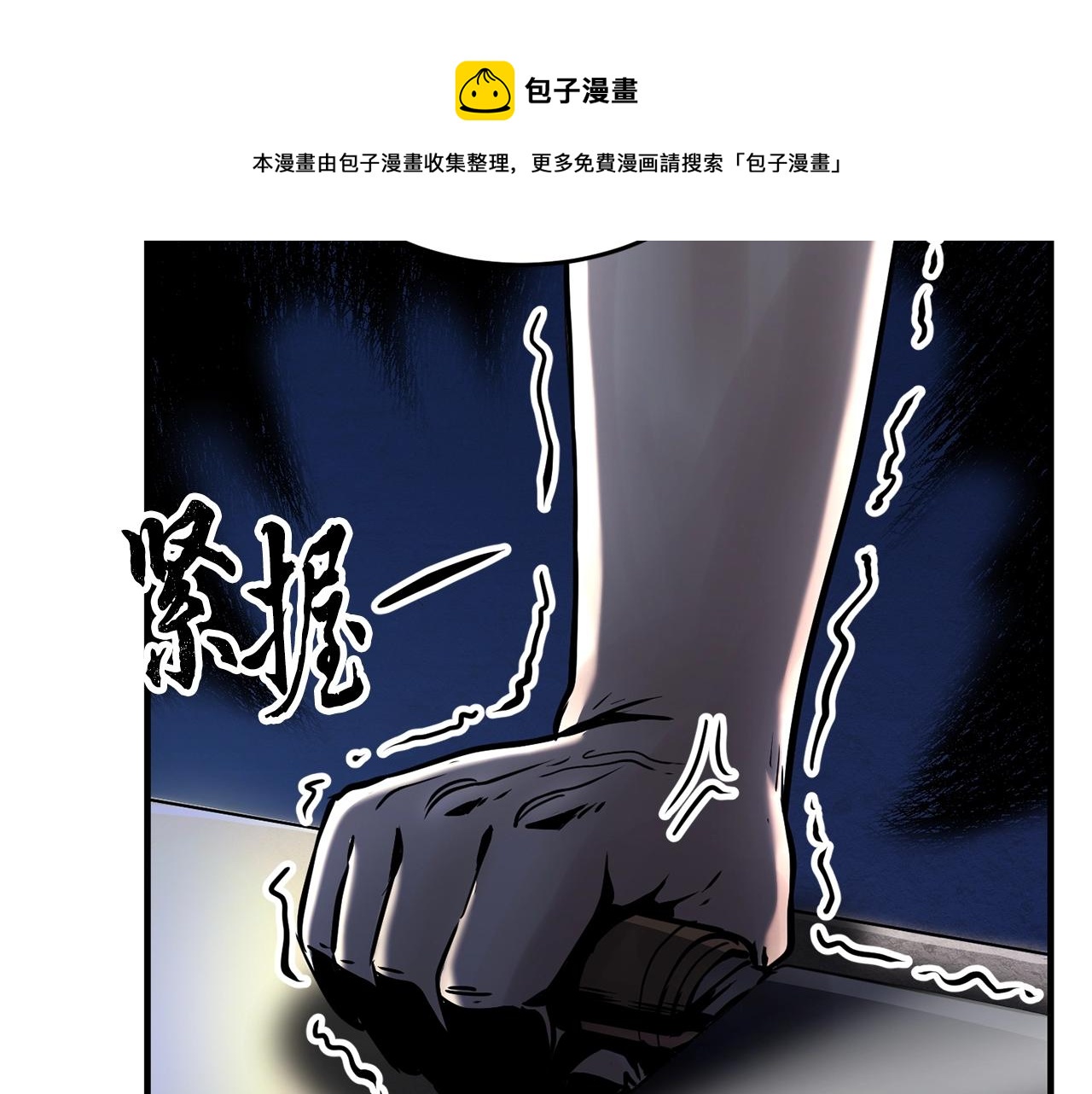 第11话 大材小用64