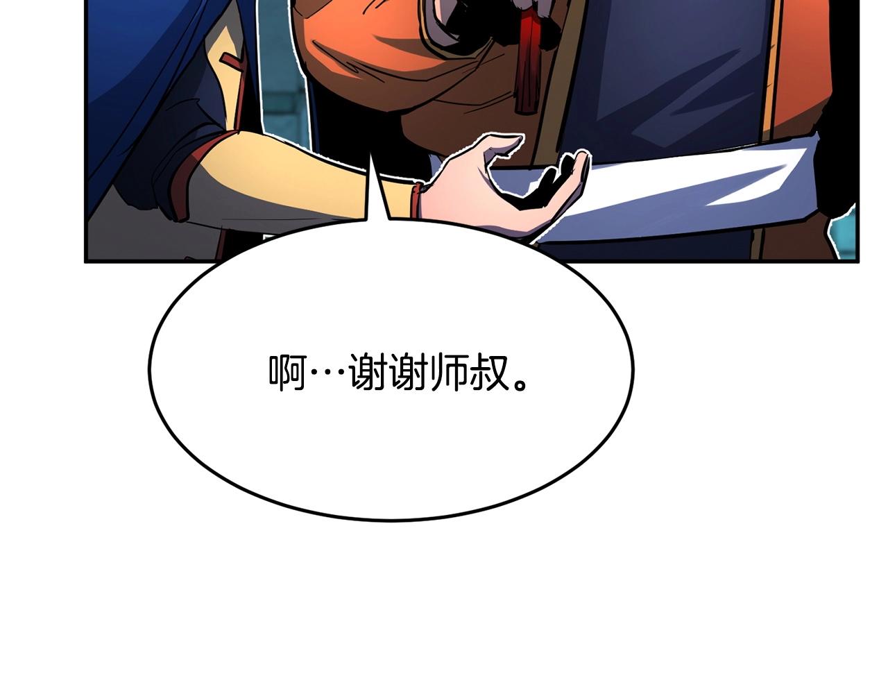 第36话 斩杀恶灵！37