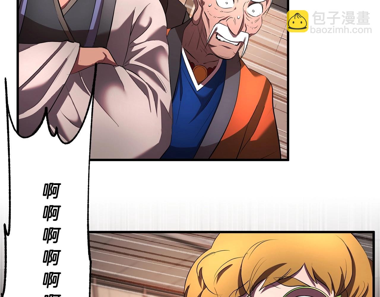 第58话 一起上吧！3