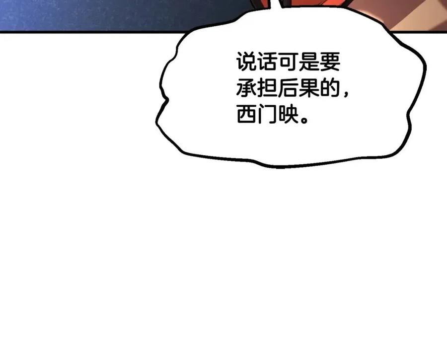 第15话 课后切磋？157
