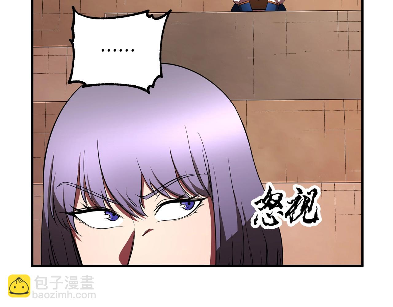 第50话 魔晶石57