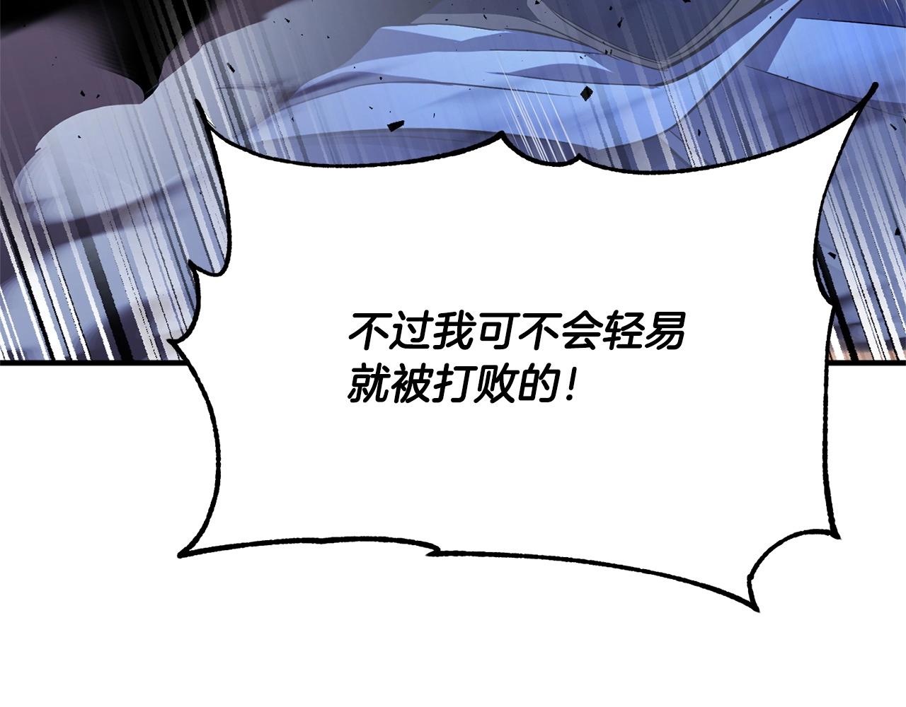 第38话 横扫千军106