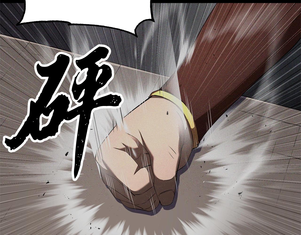 第71话 宿命恶魔153