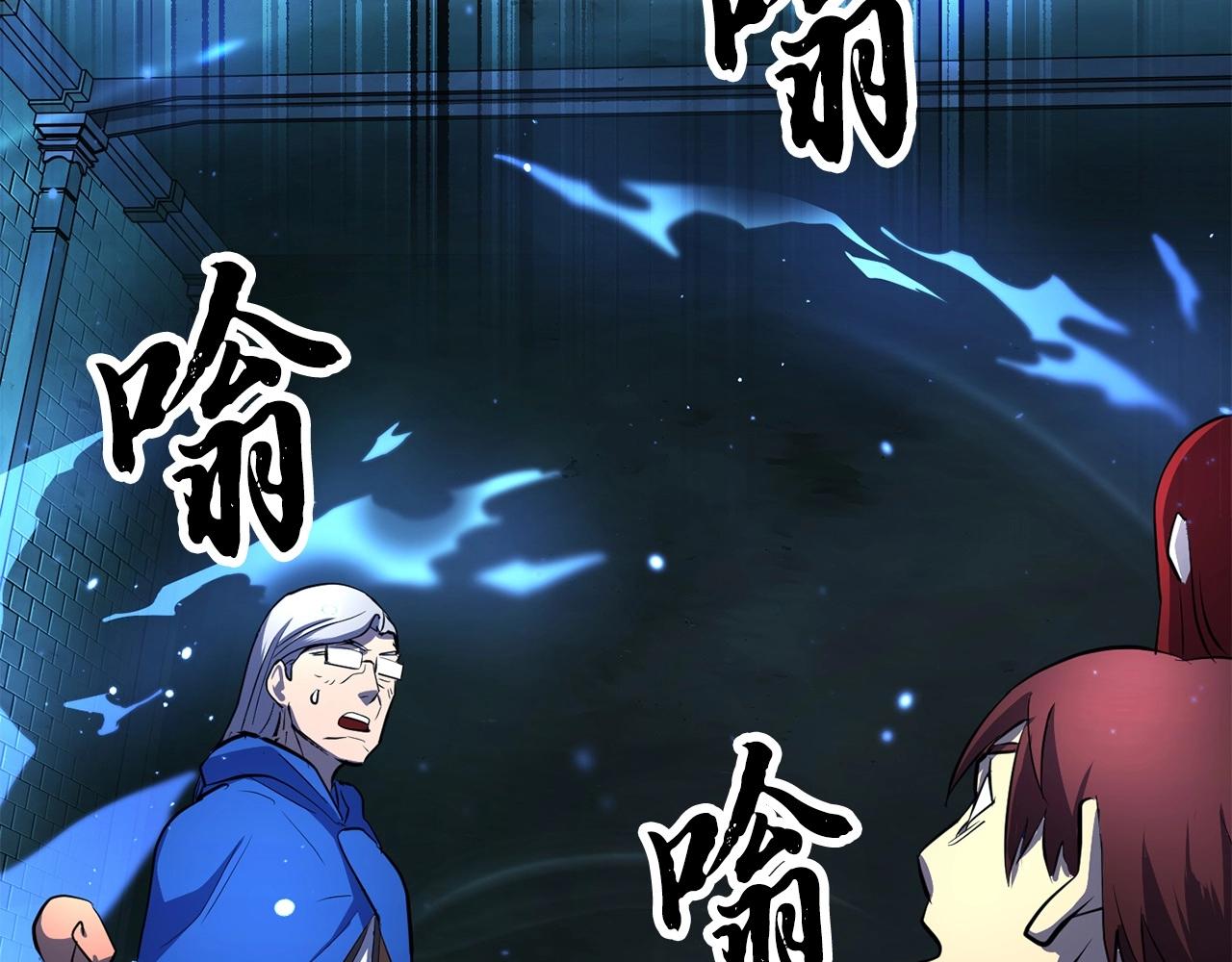 第46话 攻克地下城160
