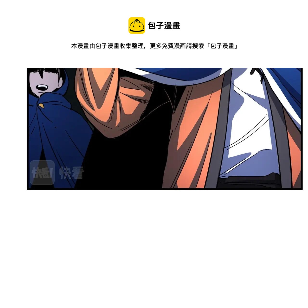 第36话 斩杀恶灵！24