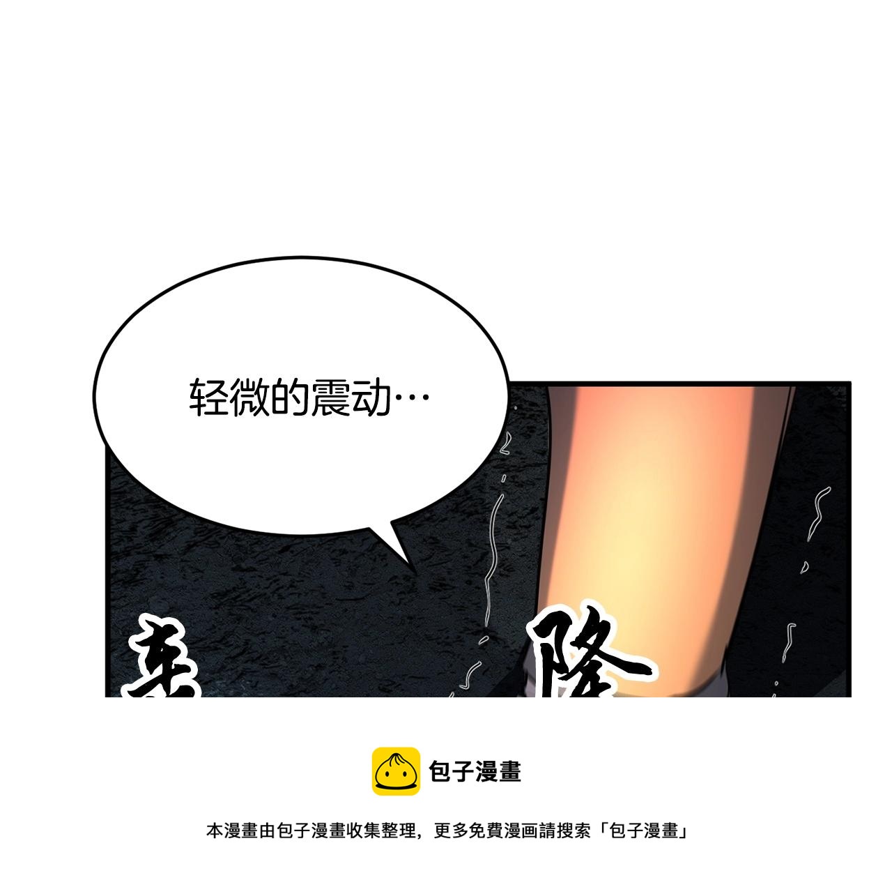 第28话 迎敌！迎敌！116