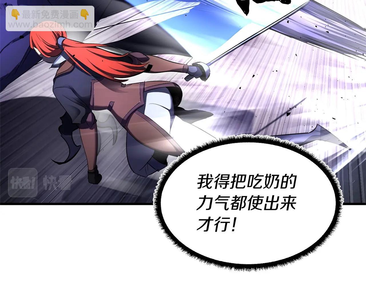 第76话 爆装备啦！116