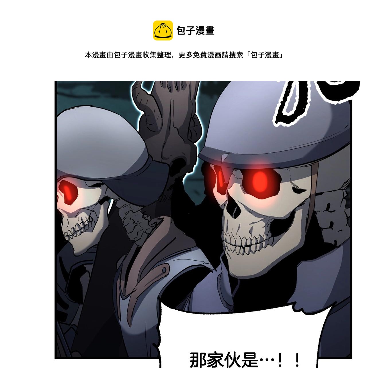 第28话 迎敌！迎敌！196
