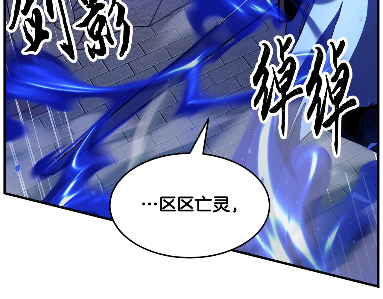 第33话 砍瓜切菜83