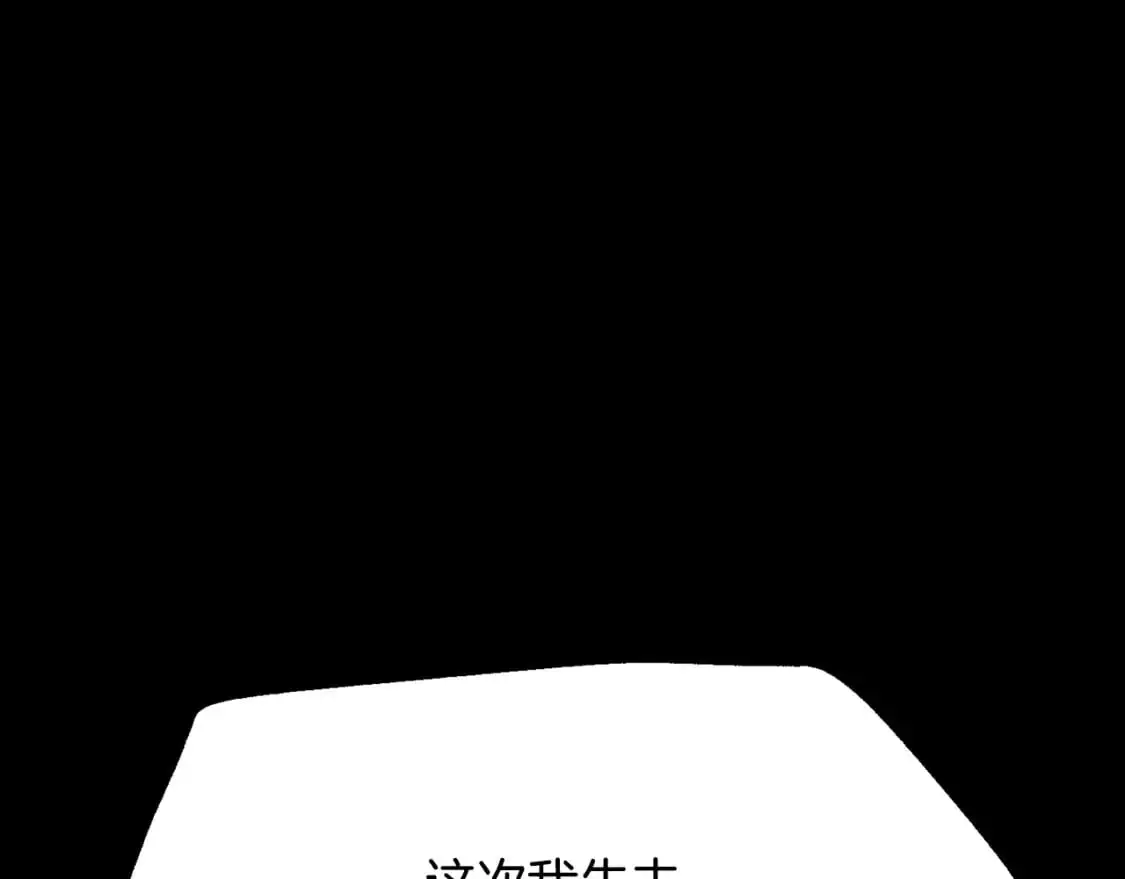 第92话 守株待兔147