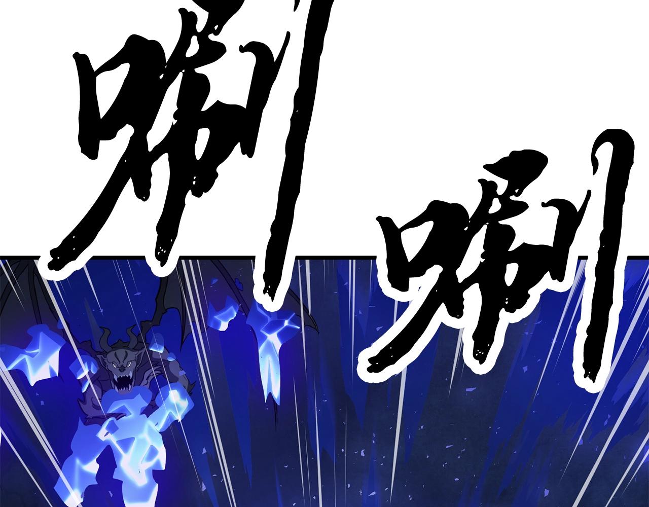 第4话 强强对决77