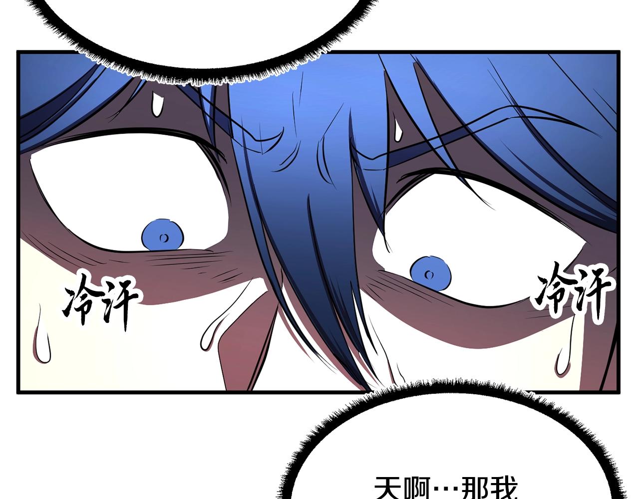 第47话 先动脑子再动手127