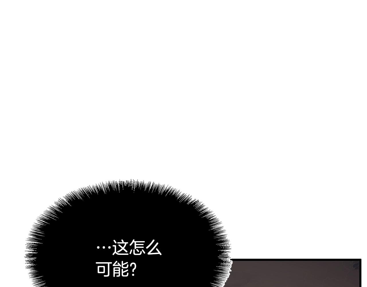 第5话 武功VS魔法108