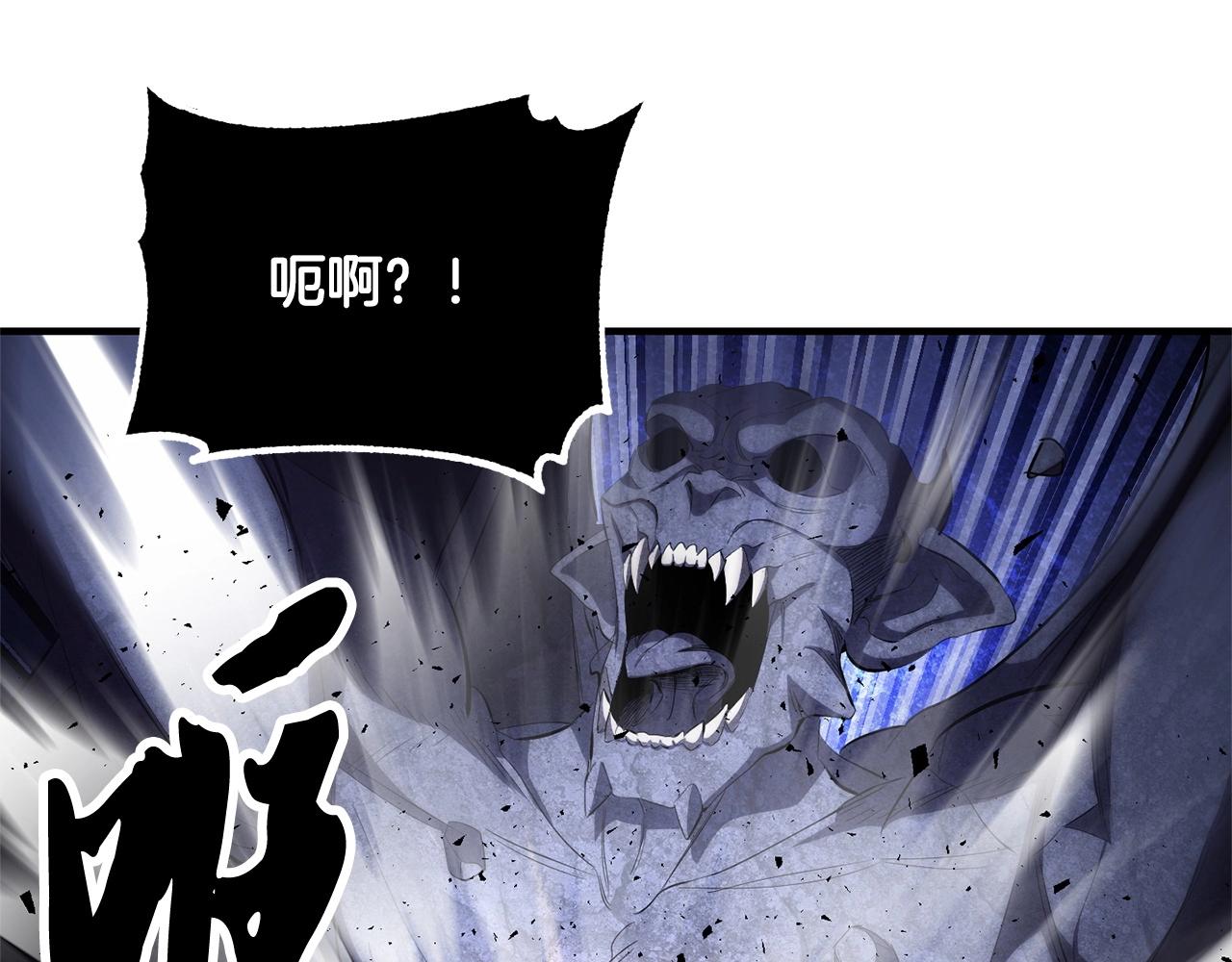 第66话 重拳烈烈65
