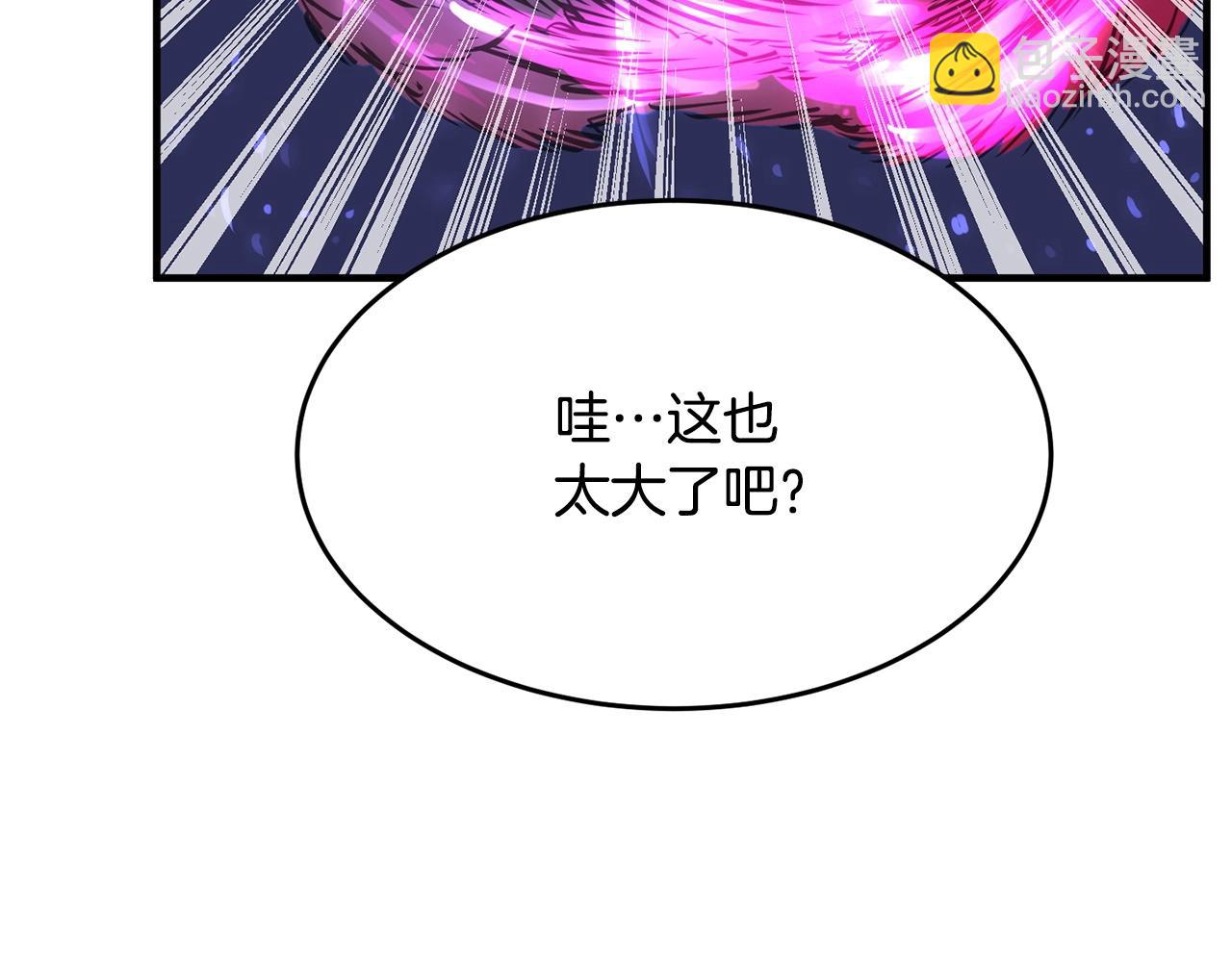 第5话 武功VS魔法156