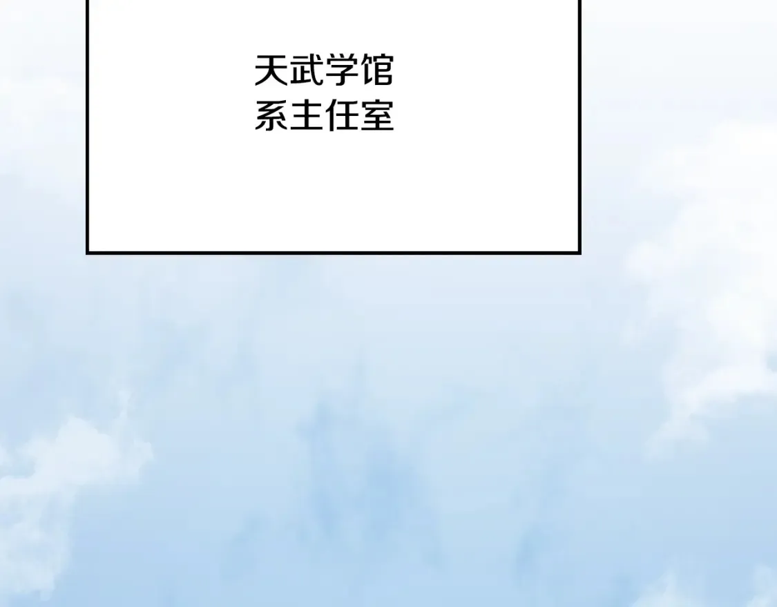 第99话 暗流涌动96
