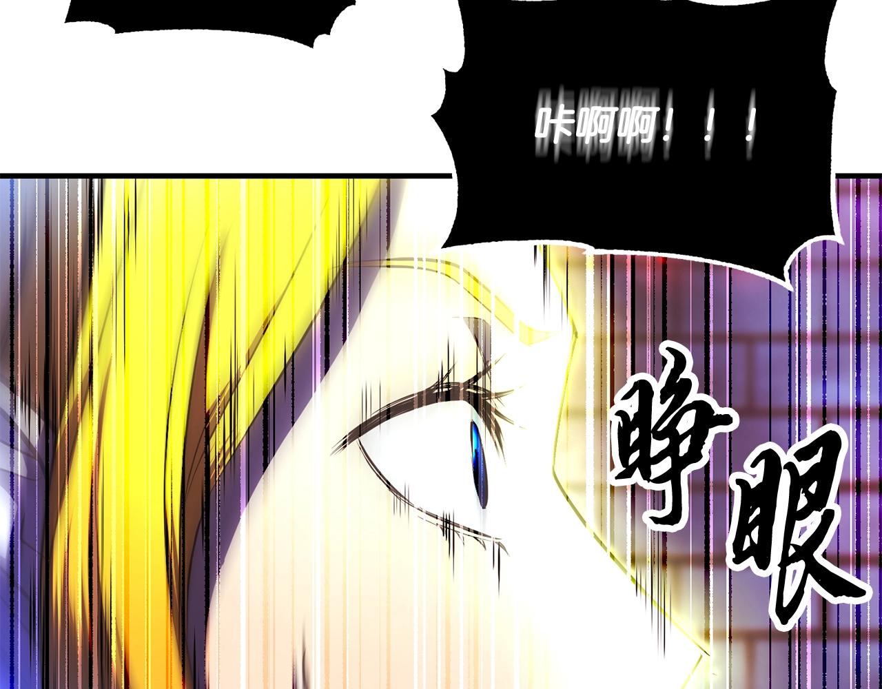 第48话 魔晶之石119