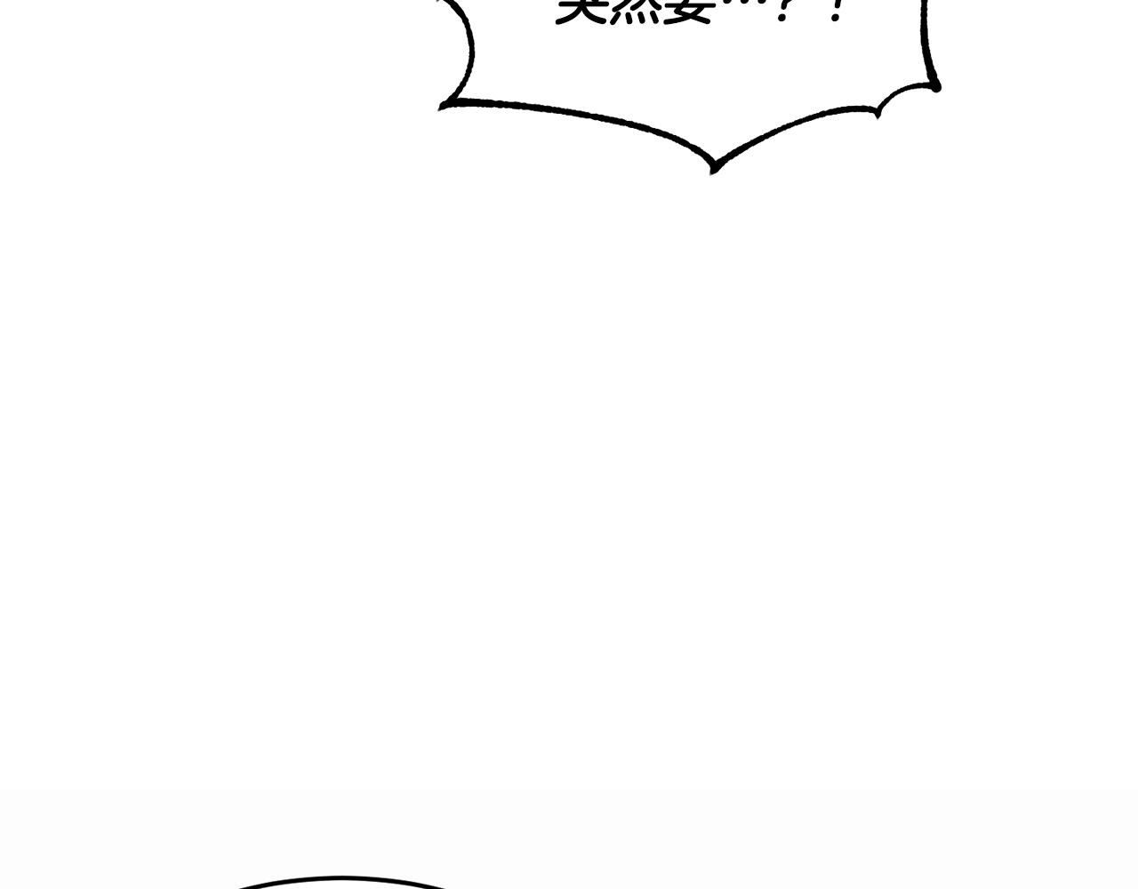 第46话 攻克地下城153