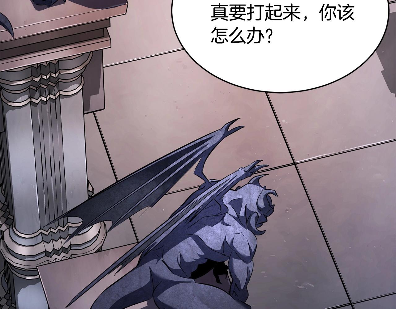 第67话 我宠你嘛~~~~~148