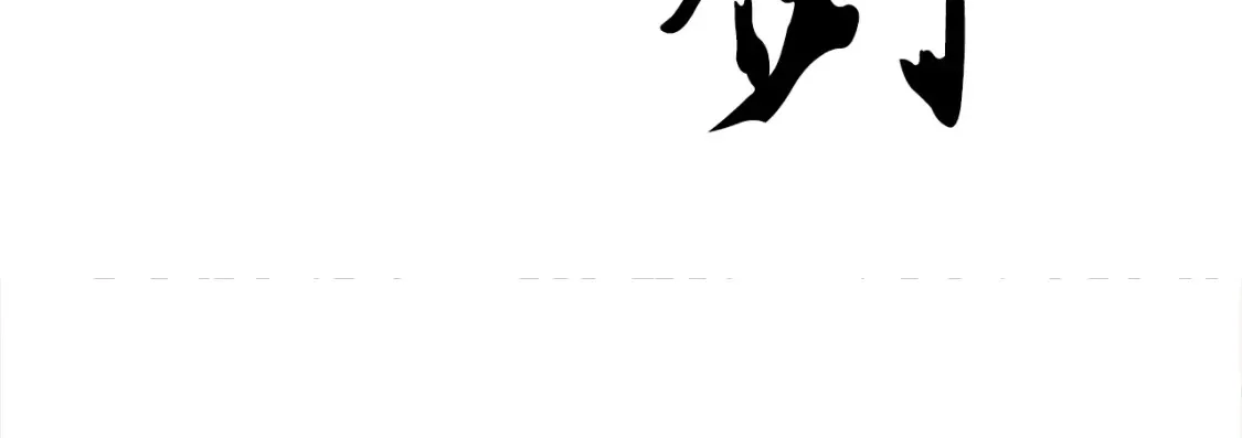 第100话 历史的真相153