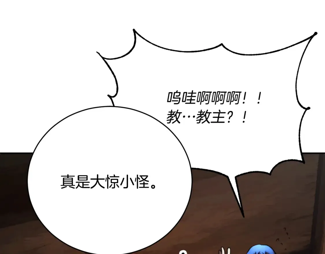 第99话 暗流涌动25