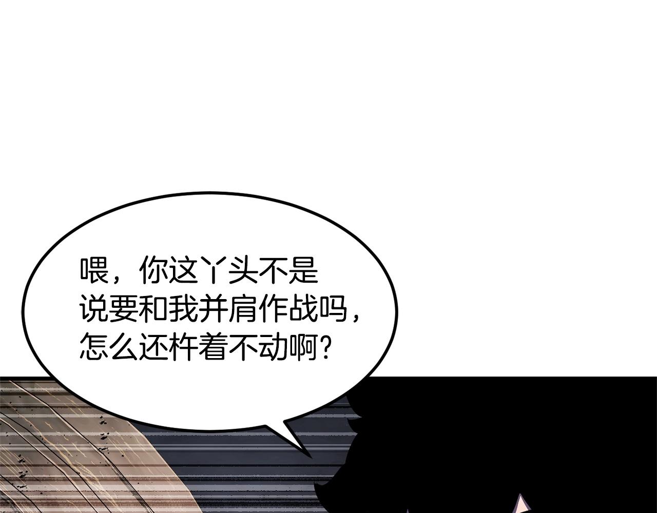 第76话 爆装备啦！84