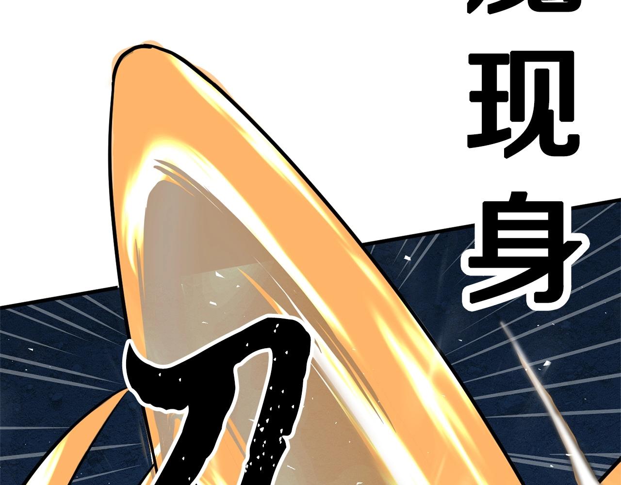第8话 杀怪！嗯？魔晶石？208