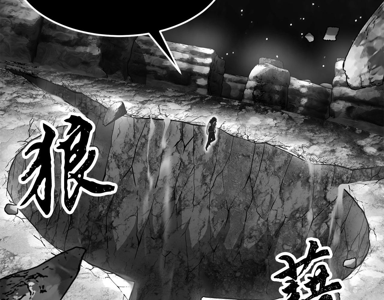 第84话 陆地神仙22