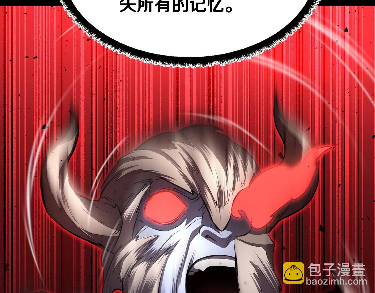 第45话 灵魂出窍32