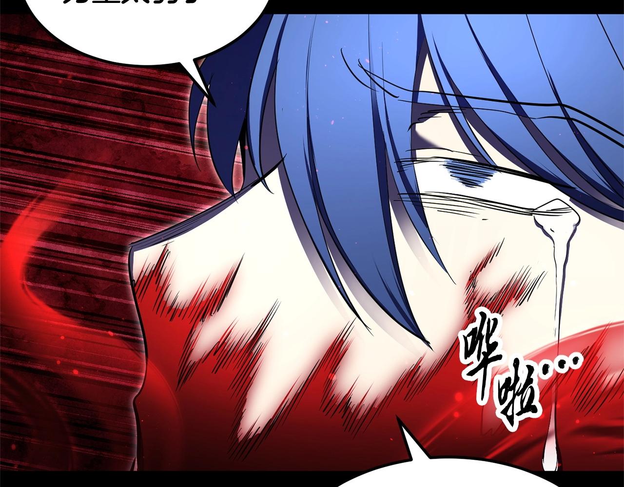 第81话 超级大危机！200