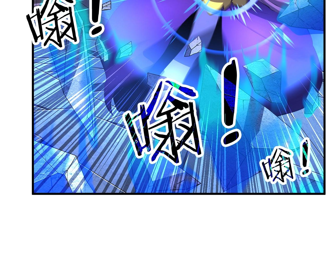 第5话 武功VS魔法56