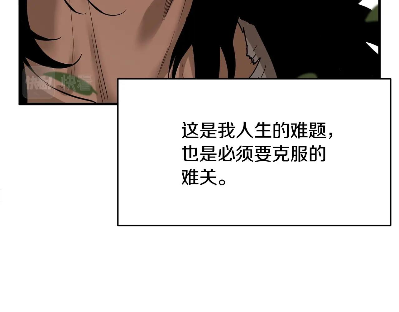 第1话 怕烦的教主104