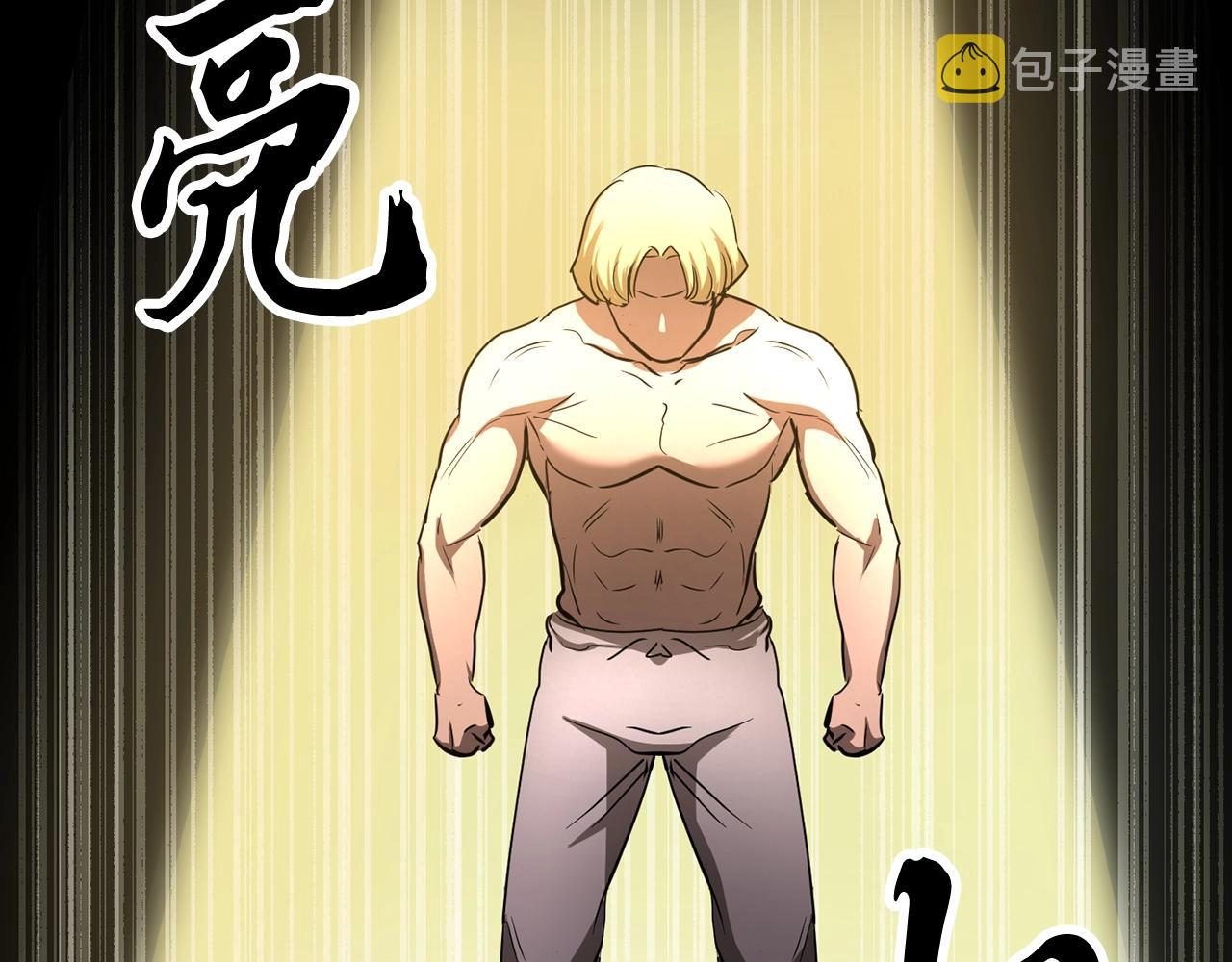 第10话 请选择你的英雄53