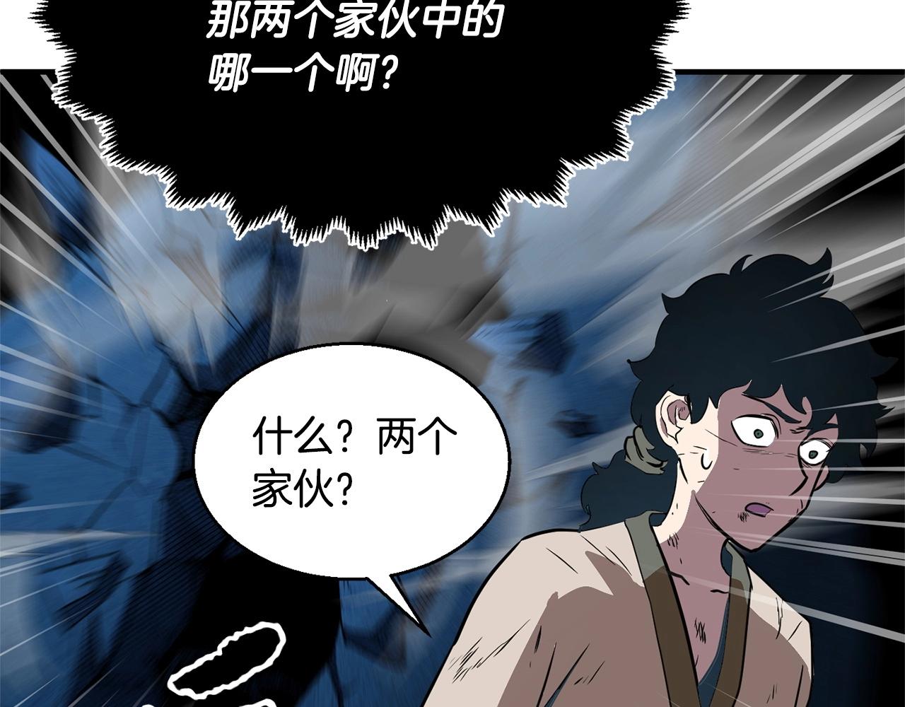 第7话 教主重生77