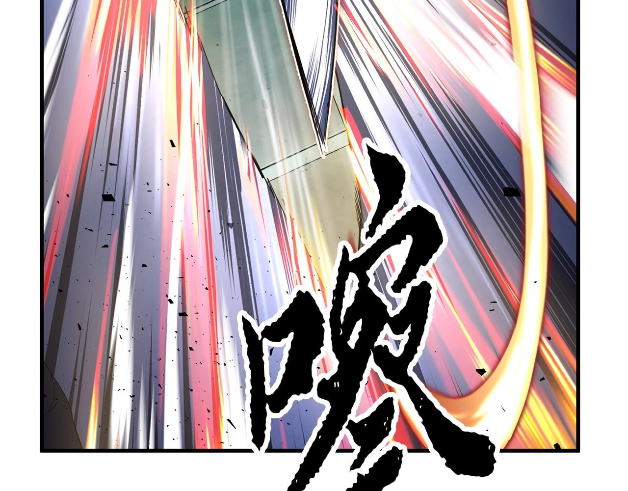 第38话 横扫千军124