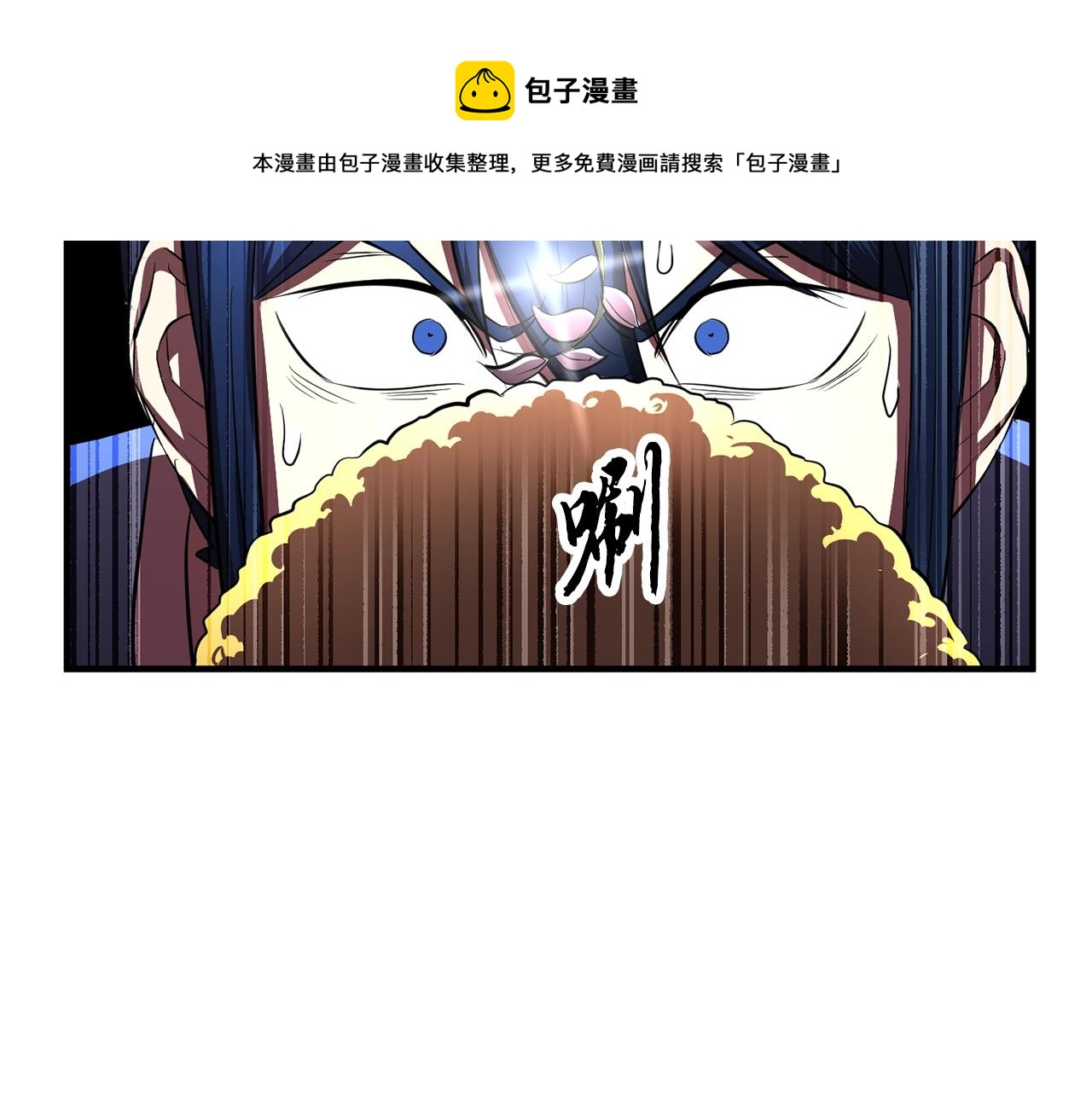第47话 先动脑子再动手71