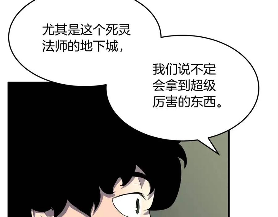 第27话 亡灵潮水65